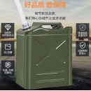 尚烤佳 备用油箱30L