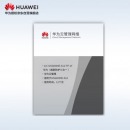 华为坤灵防火墙授权LIC-USG6000E-S12-TP-1Y威胁防护12个月（适用于USG6000E-S12）