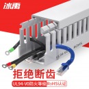 冰禹 BYyn-216 PVC线槽 配电箱电气控制柜走线明装开口布线齿形线槽 50*80（1米/根）