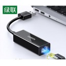 绿联（UGREEN）USB3.0转网口千兆百兆有线网卡转RJ45网线转接头网口转换器 适用苹果Mac华为笔记本电脑Switch USB百兆网卡
