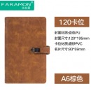 法拉蒙 A6名片册 120卡位 棕色