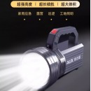 奥克斯 手提式探照灯5000w 续航5h 单锂电