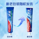 高露洁（Colgate）冰爽三重薄荷牙膏180g 10倍持久清凉感清新口气 新老包装随机发货