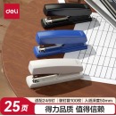 得力(deli)12号耐用型订书机 白色0425