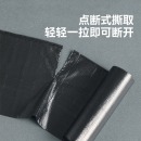 美丽雅平口垃圾袋黑色45*55cm100只0.6丝点断式家用清洁纸篓塑料袋