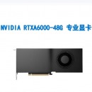 戴尔 NVIDIA RTXA6000-48GB显卡