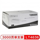 联想（Lenovo）LT4636原装黑色碳粉墨粉盒（适用LJ3600D/LJ3650DN/M7900DNF打印机）印量3000页