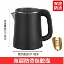 饮水机开水壶