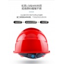 星工ABS安全帽透气型防砸 电力工程工地建筑施工安全帽黄色XGA-6