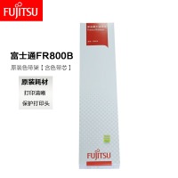 富士通 FR800B原装色带架适用于DPK800/810/800H/810P880/890