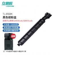 立思辰TL-8568K黑色粉盒