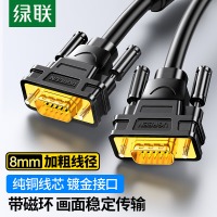 绿联工程级VGA线 3+6纯铜线芯 公对公带磁环视频连接线 适用电脑主机接电视显示器投影仪