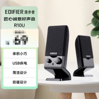 漫步者（EDIFIER）R10U 2.0声道电脑音响音箱 台式机笔记本桌面音响 黑色