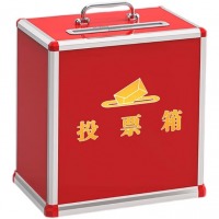 金隆兴投票箱 红色 B091