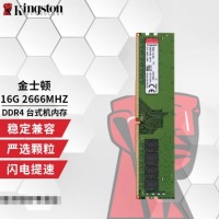 金士顿（Kingston）内存条 DDR4 2666 16G 台式机内存