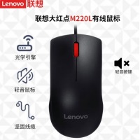 联想（Lenovo）有线鼠标 黑色【M220L】静音有线鼠标