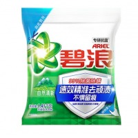 碧浪 洗衣粉1.41kg 专业去渍无磷洗衣粉 活净除菌目然清新型