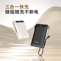 飞利浦三合一带AC插头充电宝20000毫安自带线3C认证DLP2228