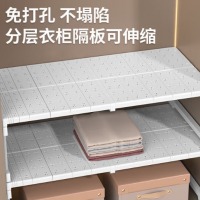 金隆兴 衣柜分层架 大号伸缩支架67-88长×42宽×32高