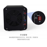 优越者(UNITEK)磁盘阵列柜四盘位硬盘柜 2.5/3.5英寸机械/SSD固态笔记本外接
