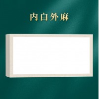 书法卡纸-半生半熟宣纸长方形（内白外麻）65cm*45cm
