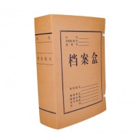 定制文件盒