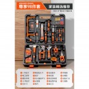 绿林（GREENER）家用工具箱套装五金工具套装家庭维修多功能电讯木工电工工具组合