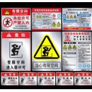 定制铝牌 长30.6cm，宽12.5cm