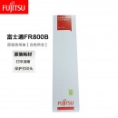 富士通 FR800B原装色带架适用于DPK800/810/800H/810P880/890