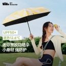 五折黑胶防晒伞BM663（颜色随机）