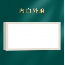 书法卡纸-半生半熟宣纸长方形（内白外麻）65cm*45cm