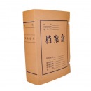 定制文件盒