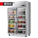 德玛仕 玻璃冷藏保鲜展示柜 DMS-LG-880CZ-VA1