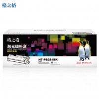 格之格3170打印机墨粉