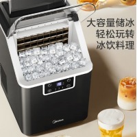 美的制冰机MBJ-20F17E