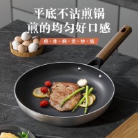 国标平底煎锅40cm