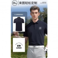 高端polo衫定制 【100丝光棉】自带凉感散热透气  石青色