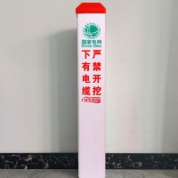国标警示桩 PVC 4*6*50cm