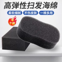 创新理发海绵4块/包