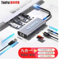 联想 F1-C09 type-C便携式端口扩展器