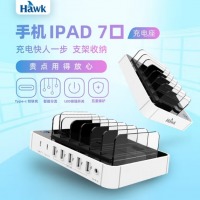浩客（HawK）S7602多口PD充电器 7口直插充电座 黑白配快充版S760PD（2*PD18W+配7条线