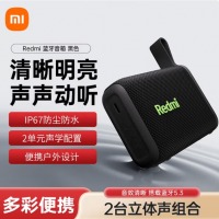 小米（MI）Redmi 蓝牙音箱 黑色ASM11A