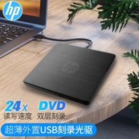 惠普（HP）外置光驱 外置DVD刻录机 超薄通用DVD8/CD24倍速 黑色