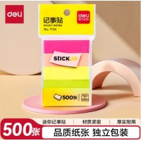 得力记事贴7154  12包/盒
