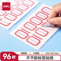 得力(deli) 96枚23*33mm红框不干胶标签贴纸7189