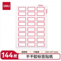 得力（deli）144枚24*27mm红框不干胶标签贴纸7193