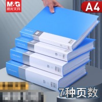 晨光（M&G）文件夹资料册a4【加厚】40页-单只装