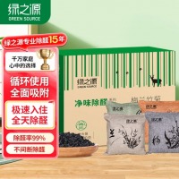 绿之源 汽车活性炭包 梅兰竹菊 500g 4袋