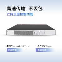 华为（HUAWEI） 48口交换机千兆POE交换机以太网园区交换机企业级以太网交换机 S5