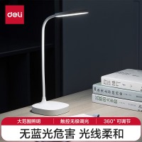 得力（deli）学习台灯减蓝光护眼台灯国AA级阅读台灯学习儿童护眼灯触控调光 【插电款】触